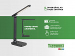 LUMINÁRIA DE MESA TASCHIBRA ZIZ ON TW 5W