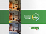 LUMINÁRIA DE MESA LED TASCHIBRA ORBIT RECARREGÁVEL