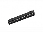 LUMINARIA LED PARA CINTA SOHO TASCHIBRA PONTUAL 12W 3000K