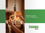 LÂMPADA LED FILAMENTO TASCHIBRA FLEXILE 4,8W AMBAR E27