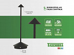 LUMINÁRIA DE MESA LED TASCHIBRA INDY RECARREGÁVEL