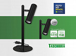 LUMINÁRIA DE MESA TASCHIBRA NORD MR11 PRETO FOSCO