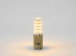 LÂMPADA LED G9 ESPIGA 4W 2200K DIMERIZÁVEL